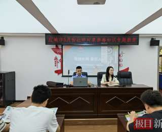 禁毒宣传进矫正中心，应城筑牢社矫人员防毒底线