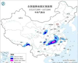 启动四级响应！国家防总工作组进入湖北指导防汛