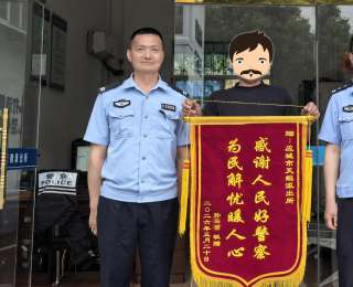 孩子终于上学了！应城民警协调化解多年落户难题