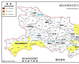 湖北发布暴雨橙色预警 注意防范地质灾害