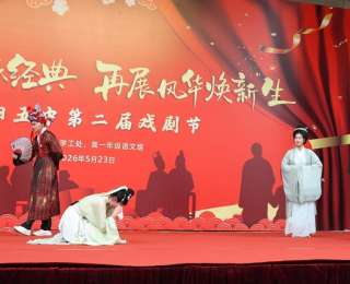 女生反串梁山伯，“陈世美”演得太讨厌？襄阳五中这场戏剧节“卷”起来了