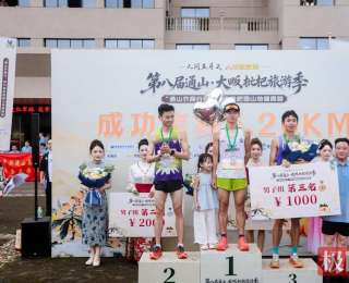 拒绝有偿邀约，连续三年回乡助阵——国家级健将吴浩然与通山枇杷节的约定