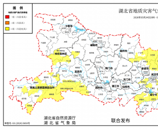 崩塌、滑坡、泥石流风险高！湖北再发地质灾害黄色预警