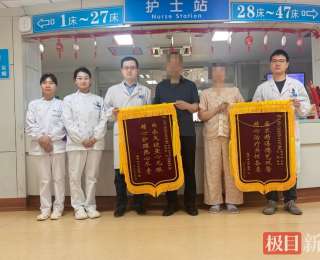 四面锦旗“排队”送！十堰人医甲乳外科医术暖心都“在线”