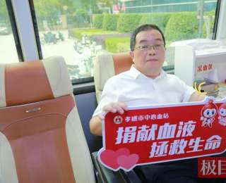 湖北职院749名师生捐献热血224700毫升