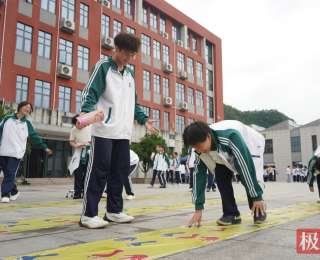 舒尔特方格、曼陀罗绘画……车城高中“心理游园会”学生玩嗨了